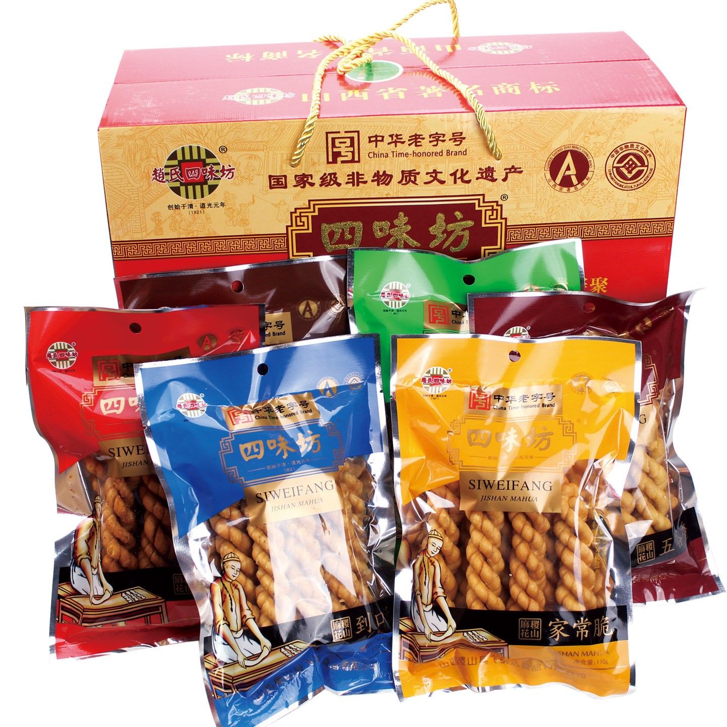 赵氏四味坊稷山麻花山西运城特产麻花香酥脆咸味椒香麻花糕点礼盒