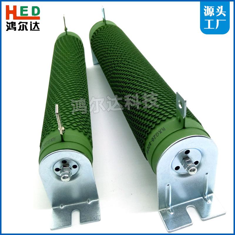 RXG20-5000W波纹电阻载10R30R5R0100R200R化老XXN负制动线绕瓷管