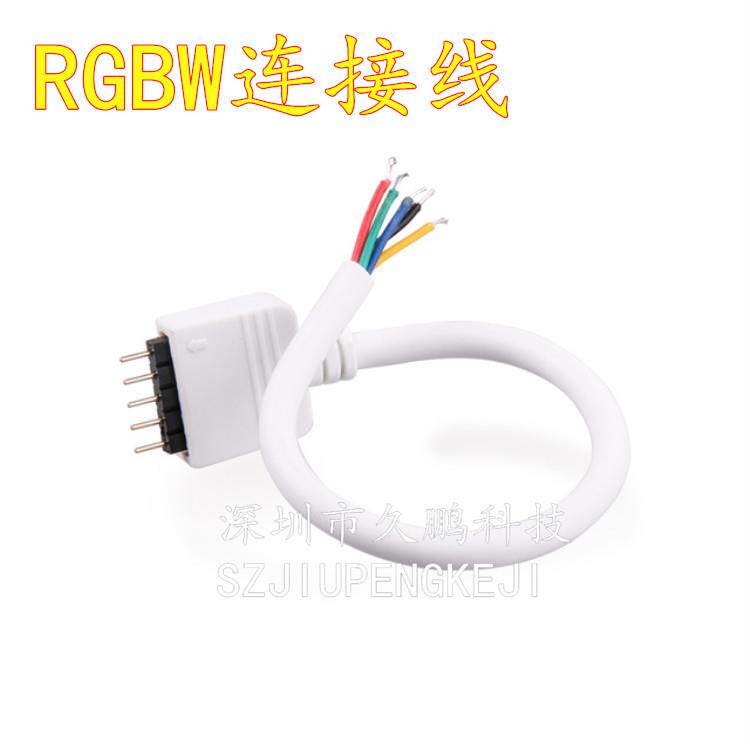 5Pin 排母连接线 RGBW LED灯条接头线 圆白线护套头 15CM