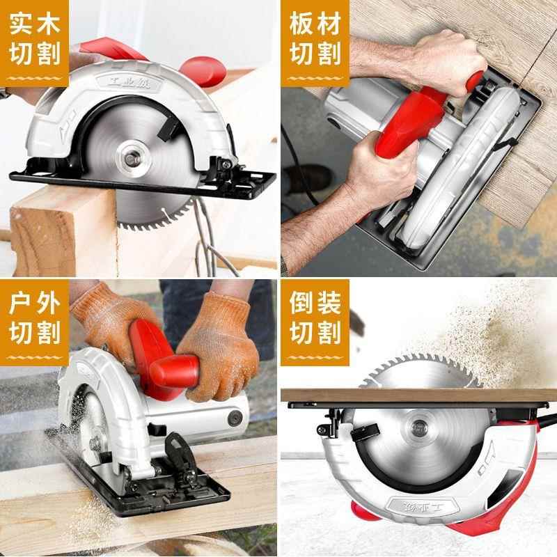 倒装木电动锯电圆7寸9寸10寸手提圆盘工切割电锯多锯USS功能台锯