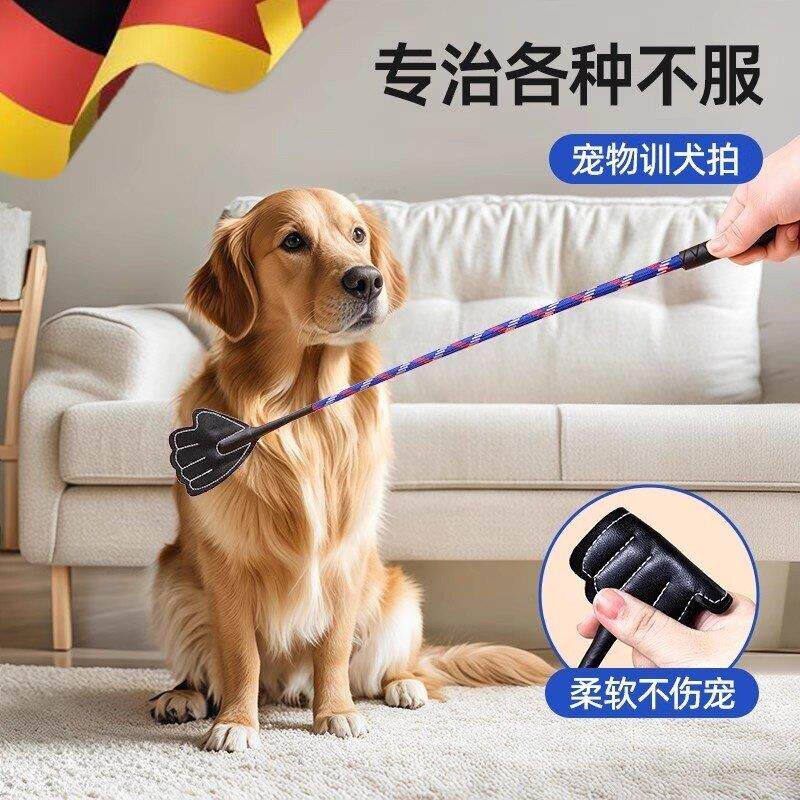 打狗棒训狗拍宠物训犬鞭子轻便打狗棍马犬训练用品养狗狗神器