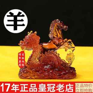 正品 宋韶光22师5年吉年祥物集雅轩宋大吉祥物蛇摆件属羊龙马 0正品