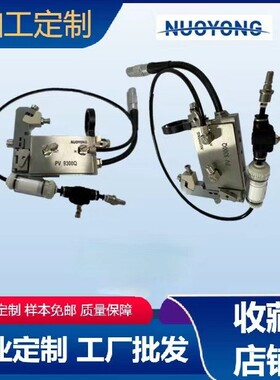 PV9300Q高速压电喷射阀源头公司直供高精密压电喷射阀