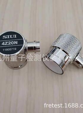 SIUI汕超1.25Z20N 2Z20N 2Z20N 2Z20N超声波直探头