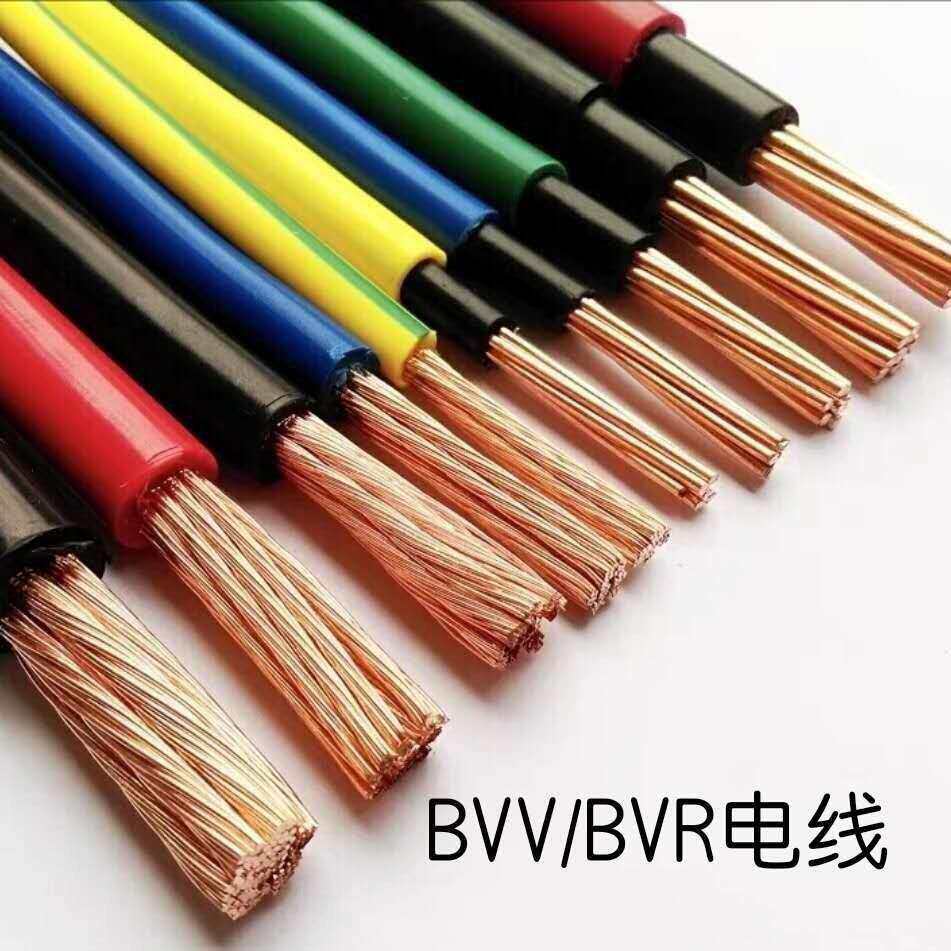 国标BVV10平方电线国标纯铜足米足芯照明家装单芯多股软电线100米
