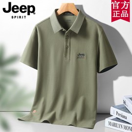 JEEP吉普男装短袖t恤2024纯棉高端翻领polo衫