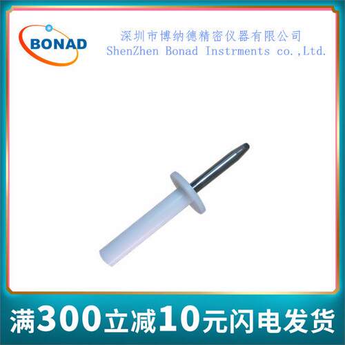 11号试验探棒BND-11现货实验直指直径12MM供应