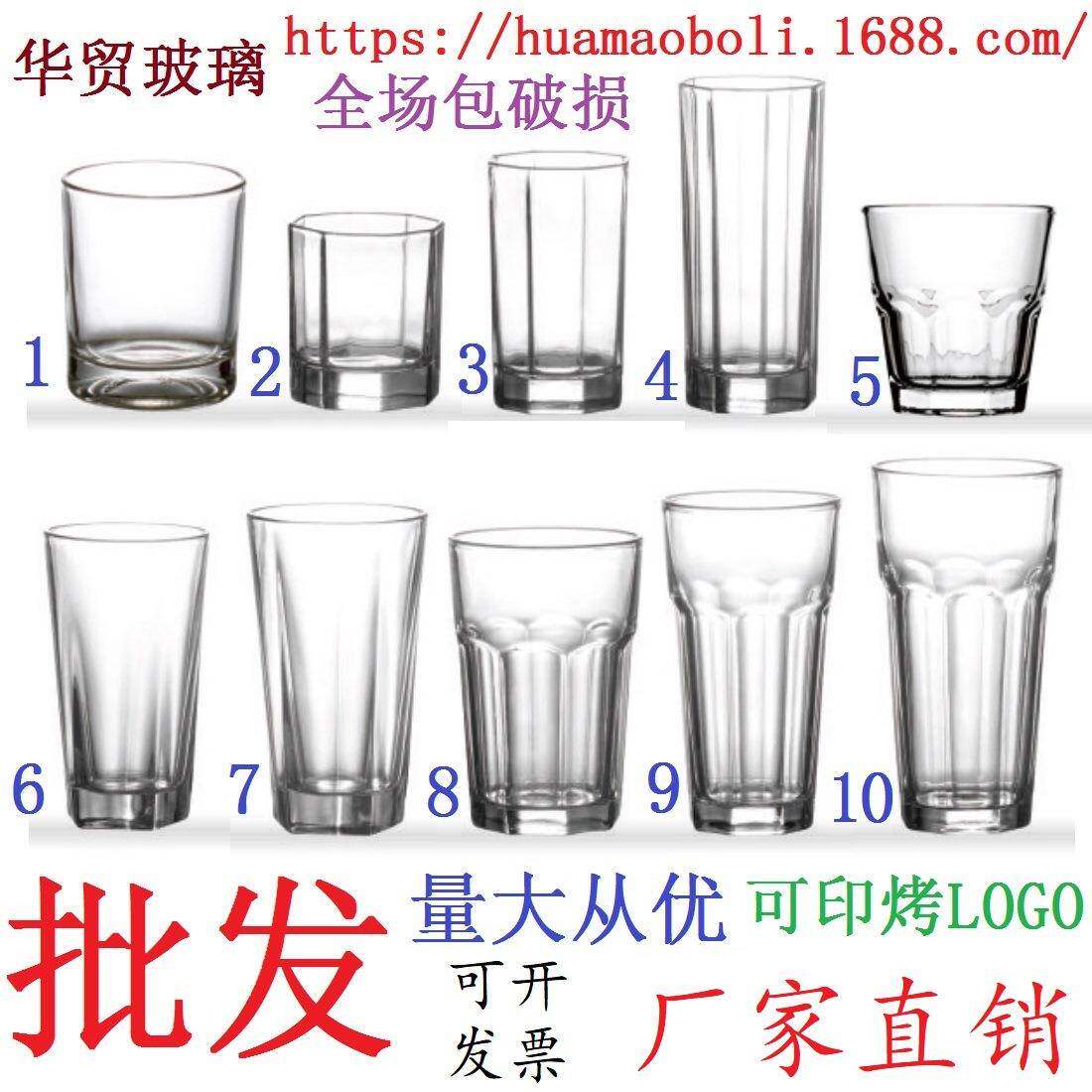 八角直身杯家用耐热玻璃杯子啤酒杯酒店酒吧茶水杯果汁杯