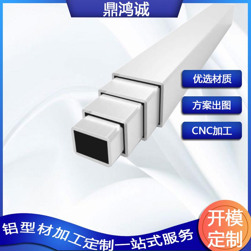 大量现货铝方管铝合金方通圆管铝扁管加工铝型材挤压加工喷砂氧化