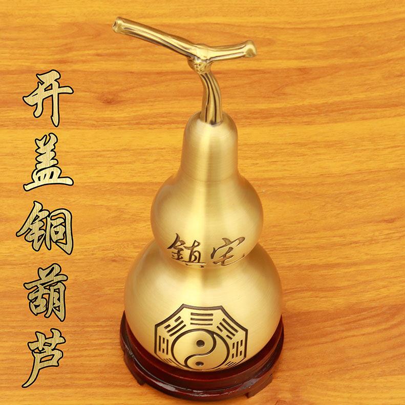 开口盖铜葫芦空心玄关财宅摆件大号门镇家门口葫禄招挂件纯全黄铜