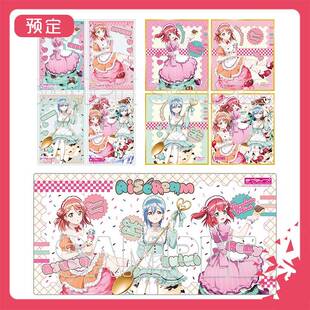 限购5/预售订金 角川 LoveLive!AiScReam 色纸卡片桌垫 M02606 周