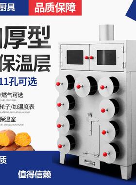 烤红薯机商用街头烤红薯神器烤炉烤地瓜机摆摊玉米烤冰糖雪梨炉子