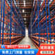 货架厂房搭建穿梭式 货架驶入式 货架重型托盘货架仓储通廊式 贯通式