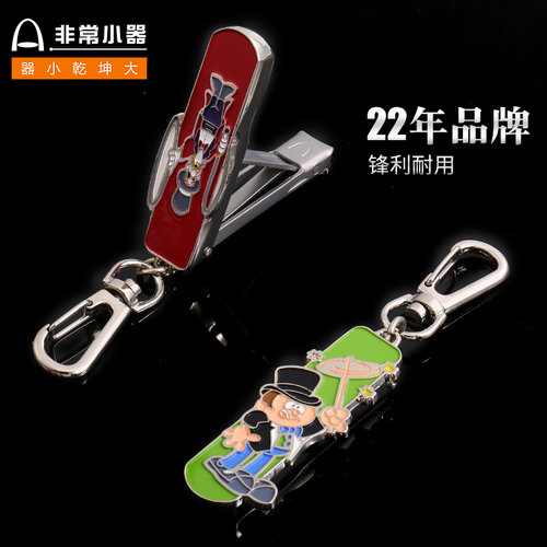 非常小器指甲刀创意单个折叠钳剪男女生可爱便携防飞溅超安全美甲