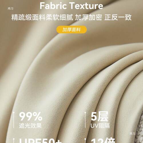 奶茶色窗帘免打孔安装卧室全遮光2025新款遮阳飘窗布杆一整套柯桥