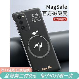 适用三星note20手机壳磁吸note10+创意无边框note20ultra超薄防摔note9简约盖世卡通男note10全包保护套