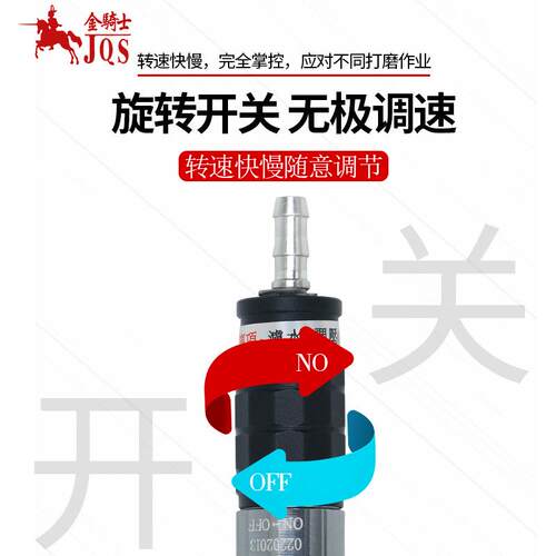 金骑JQS-260A士JQ370SA气动转刻磨笔打磨机工具小型角磨机除锈风