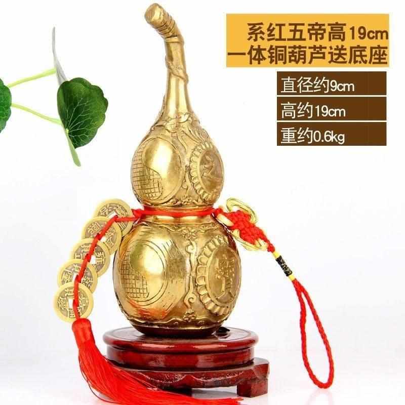 风水五六帝钱开闭口铜葫芦客厅摆件卧室挂件八卦艺纯铜葫芦门对门