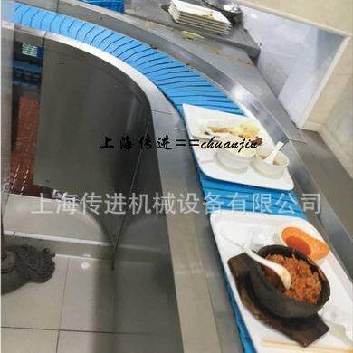 西安餐厅餐盘输送机餐具回收流水线传进牌餐盘回收输送机