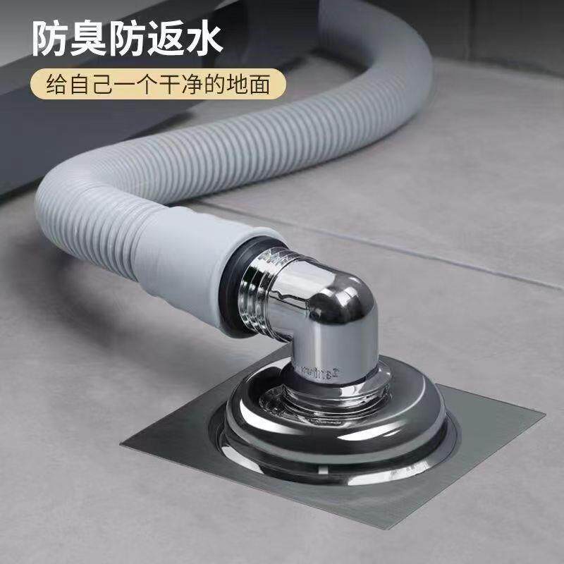 洗衣机下水管地漏专用接头排水管道两用分水器防臭防溢水三头通盖