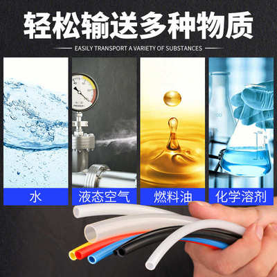 耐高压高温全新料尼龙软管 半透明水管软管 输油输气PA6尼龙管