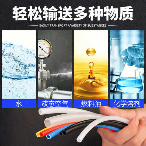 耐高压高温全新料尼龙软管 半透明水管软管 输油输气PA6尼龙管
