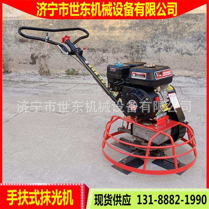 世东手扶汽油抹光机 混凝土路面整平收光机 GX160汽油水泥磨光机