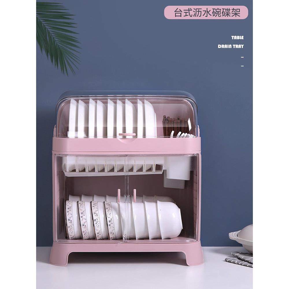 厨房用品碗筷收纳盒家用带盖置物架装碗碟碗柜套装家用大全收纳盒