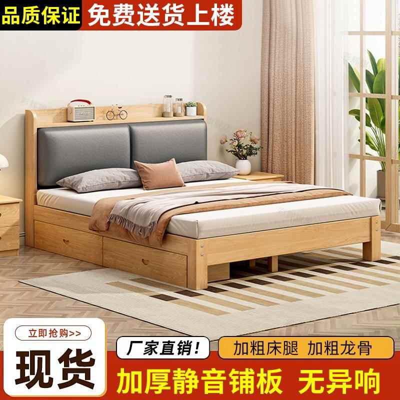 实木实床现代简约全木1.见详情2米1.米单人床5家用双人户床小型出