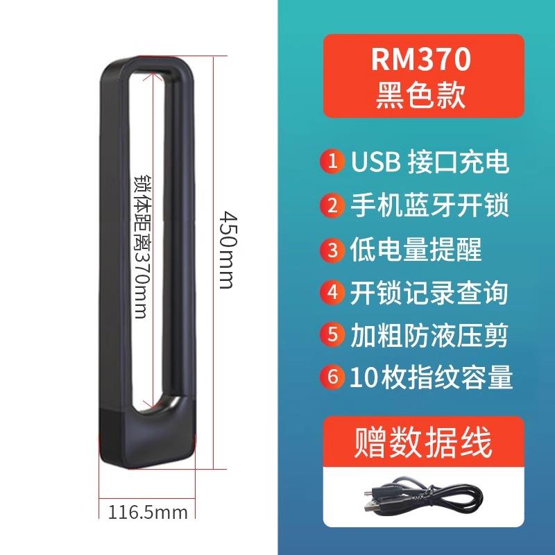 指纹u型锁玻璃门锁免打孔双门商铺店面大门U形插锁挂锁智能门锁