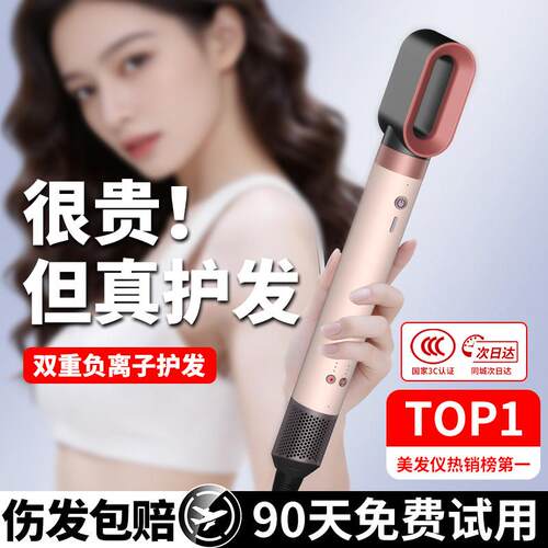 无叶高速电吹风机负离子护发卷发棒美发仪静音不伤发板夹拉直发器