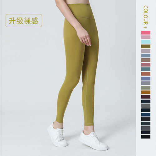 蜜桃臀修身九分瑜伽服裤高腰提臀无痕速干裤运动健身跑步瑜伽裤