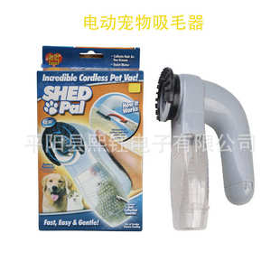 便携猫狗按摩清洁吸尘器 厂家直销电动宠物吸毛器 粘毛器去毛器