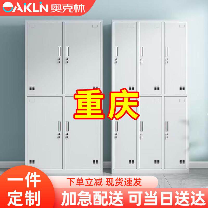 重庆12门员工柜更衣柜15门双层鞋柜工厂车间用储物柜更衣室铁皮柜