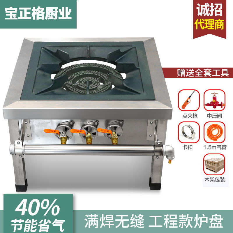 商用韩式低汤灶不锈钢单双眼燃气矮脚炉吊汤矮仔炉猛火饭店熬粥