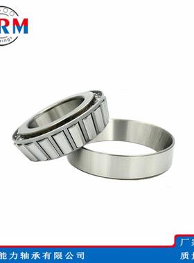 WRM英制圆锥滚子轴承H913842/H913810 t61.9125*146.05*41.275mm