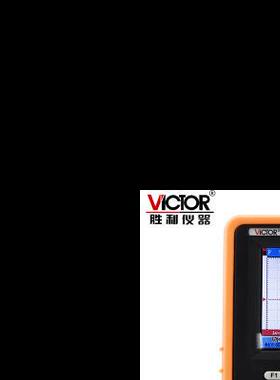 胜利 VICTOR 2060 手持式彩色单通道60MHz带万用表功能示波器