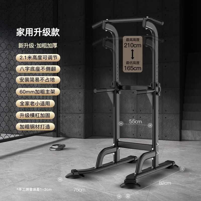 杆器健身引家用单向上家庭单杠吊室内架骆双杠体落地单杠w杠成人