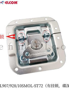 厂家直销Penn Elcom五金中型浅款锁扣搭扣锁扭锁蝴蝶锁可挂锁设备