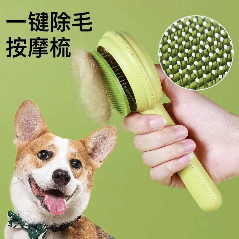 宠物狗狗柯基专用梳子梳毛针梳去浮毛按摩梳狗毛刷毛小中型犬
