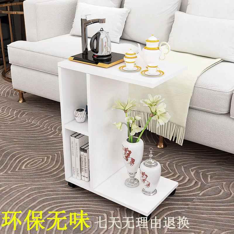 7W创意茶几现代简约多功能可移动功夫茶桌简易小户型客厅迷你边角