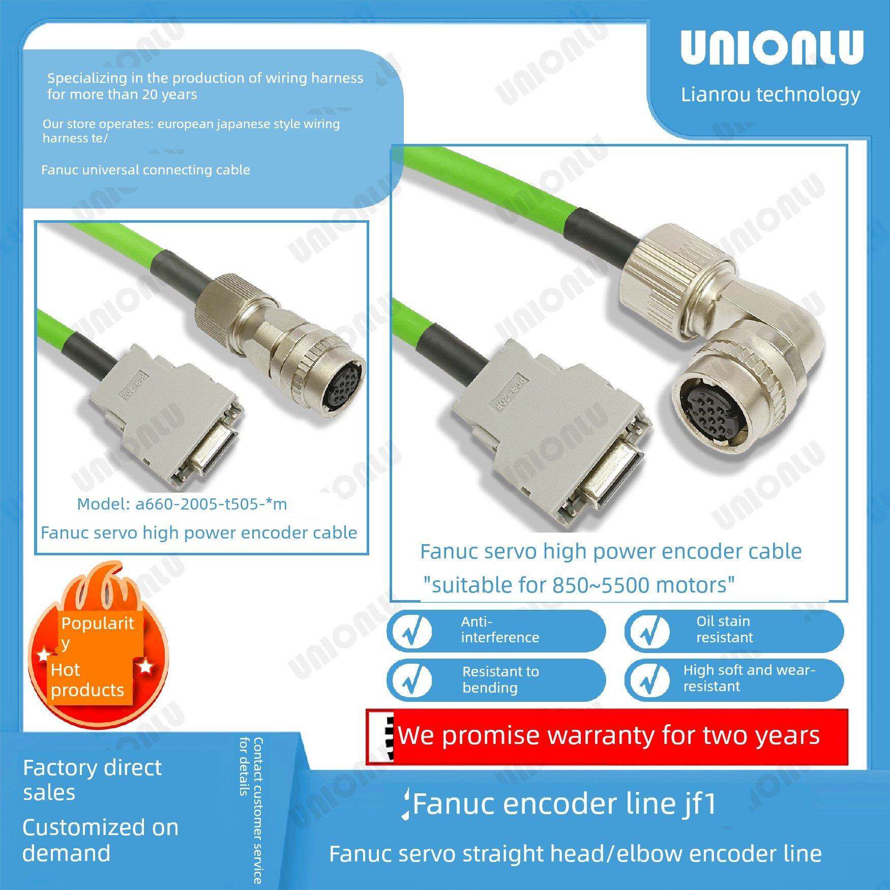 发那科编码线JF1 XYZ轴网口编码线A660-2005-T505-5M大功率编码器