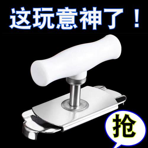 开 瓶盖神器多功能开 瓶器个性家用万能开 罐器女生省力拧瓶盖神