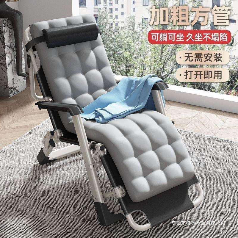 IYW折叠椅坐午睡床公室靠背办懒人家折叠床躺椅可可躺用户外椅子