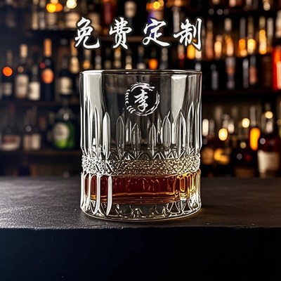 轻奢高级感水晶玻璃威士忌洋酒杯企业定制礼品刻字杯酒吧鸡尾酒杯
