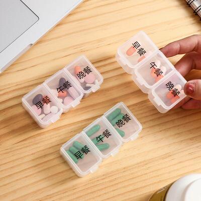 Portable Mini 3-Compartment Pill Organizer for Morning, Noon