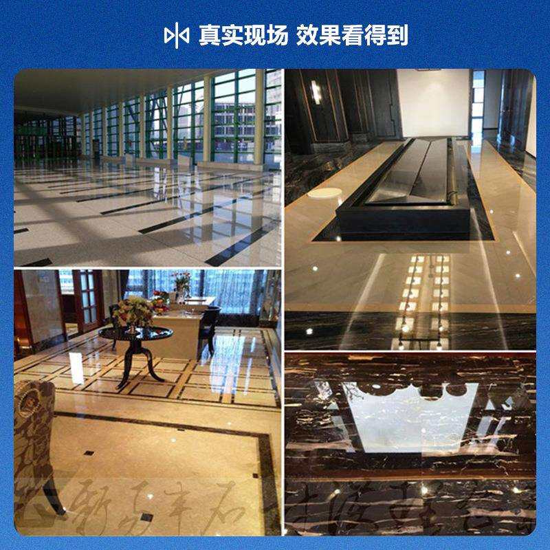 VD石材保养结晶抛光封釉人造石天然石通用耐磨防滑精抛防水大理石