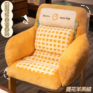 办公室坐垫靠背一体屁垫靠垫宿舍学生椅子防屁股痛凳子护腰座椅垫