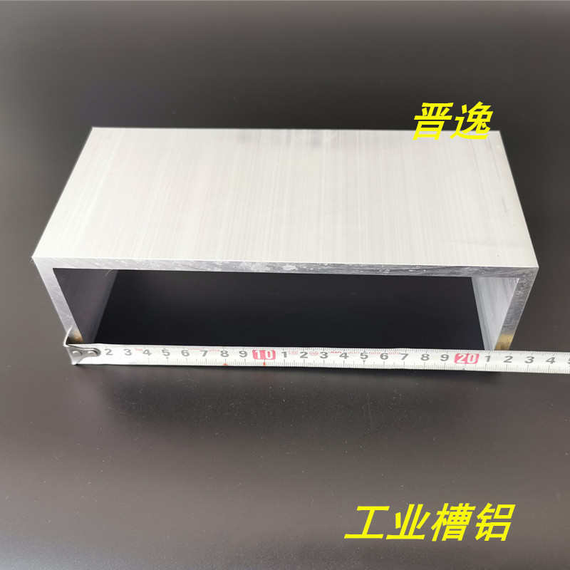 铝合金槽铝220x73x7mm特大槽钢 内径206mm铝合金U型槽铝 导轨型材