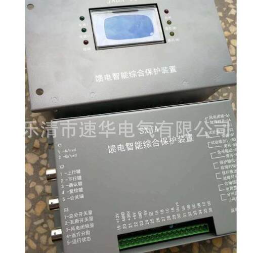 重庆梅安森KJ1150-D3矿用本安型读卡器